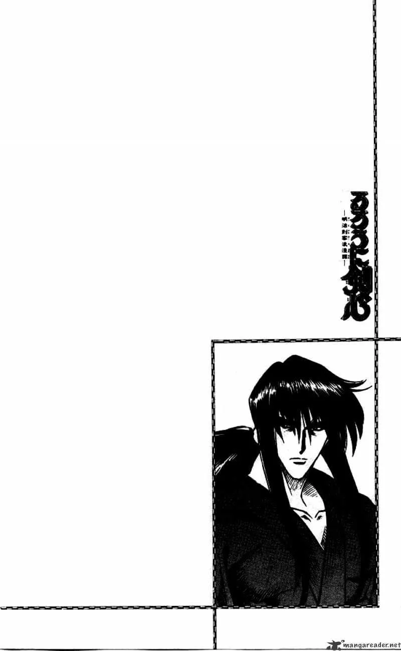 Rurouni Kenshin - Page 19