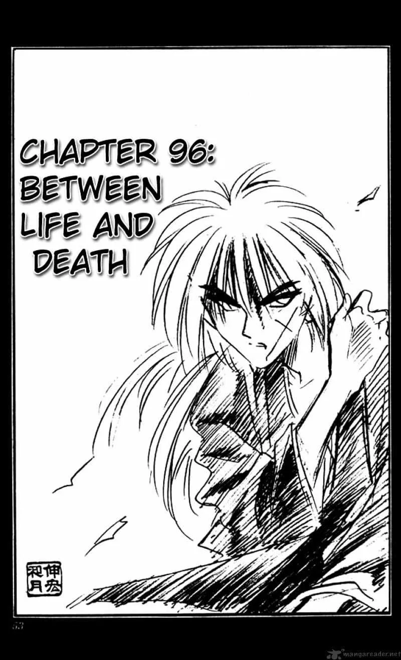 Rurouni Kenshin - Page 2