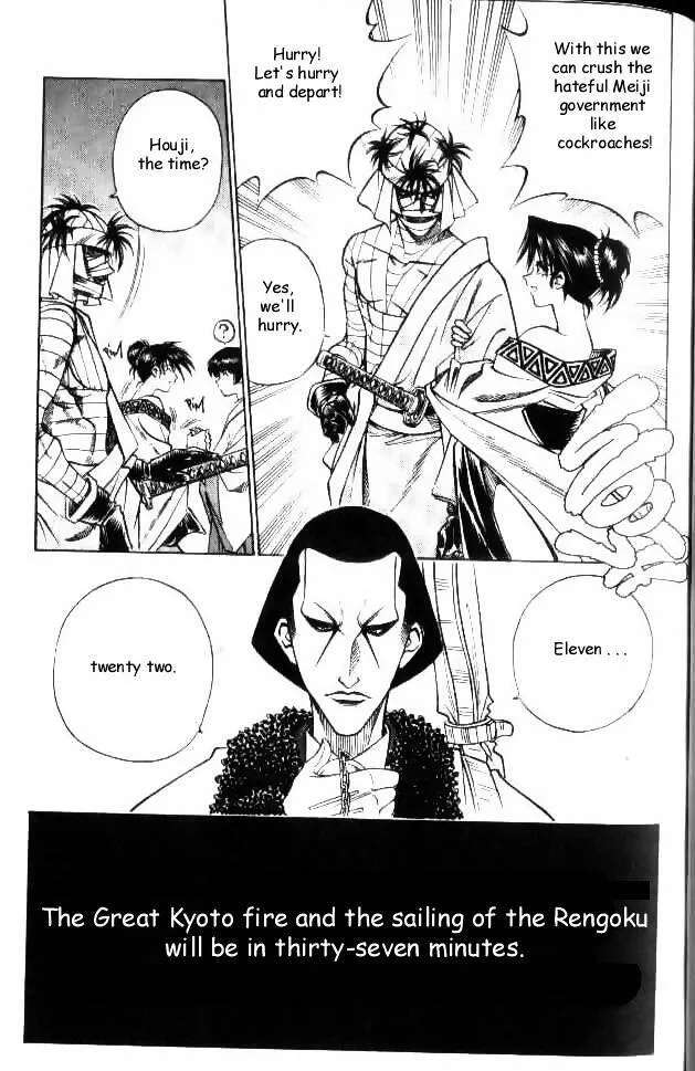 Rurouni Kenshin - Page 16