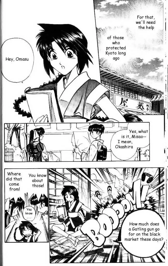 Rurouni Kenshin - Page 3