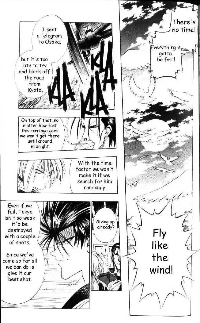 Rurouni Kenshin - Page 8