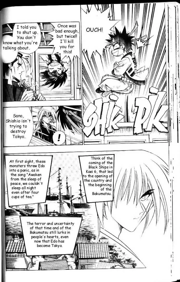 Rurouni Kenshin - Page 9