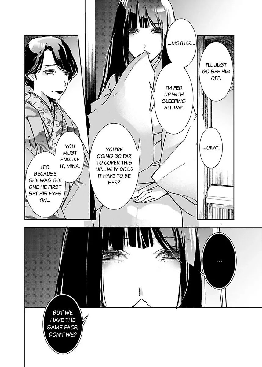 Ryuujin No Hanayome - Mi Ni Furu Ai De Shitodo Ni Nurete Chapter 3 page 27 - MangaKakalot