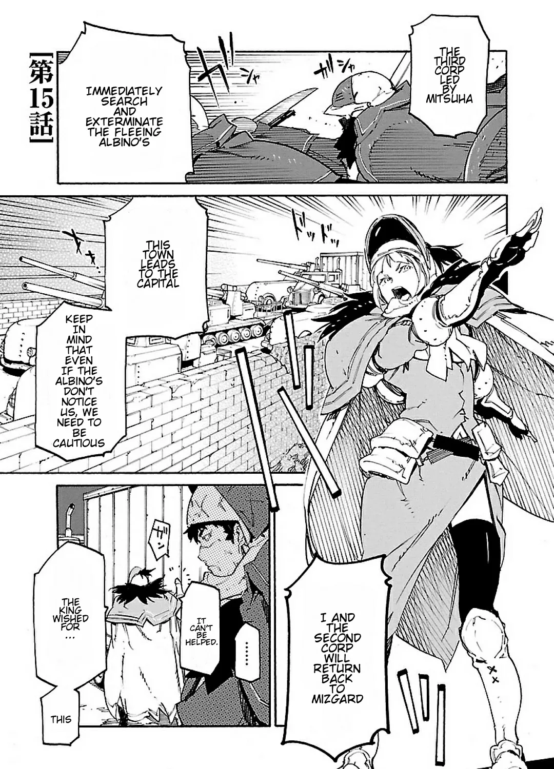 Ryuuma no Gagou Chapter 15 page 1 - MangaKakalot