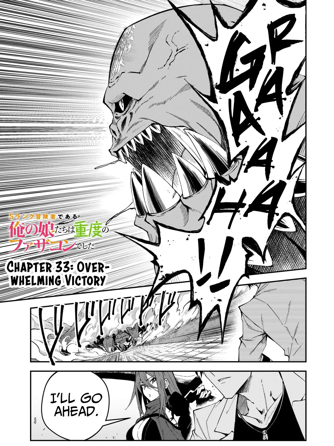 S Rank Boukensha De Aru Ore No Musume-Tachi Wa Juudo No Father Con Deshita Chapter 33 page 3 - MangaKakalot