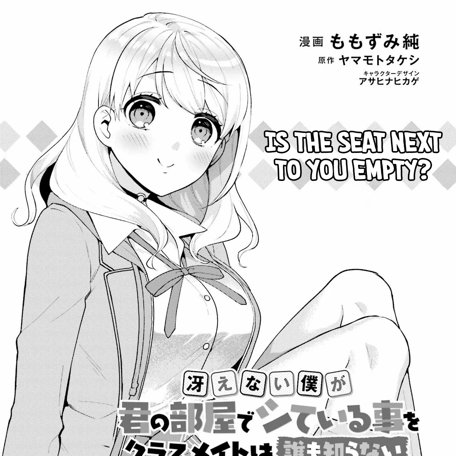 Saenai Boku Ga Kimi No Heya De Shiteiru Koto Wo Kurasumeito Wa Dare Mo Shiranai Chapter 6 page 1 - MangaKakalot