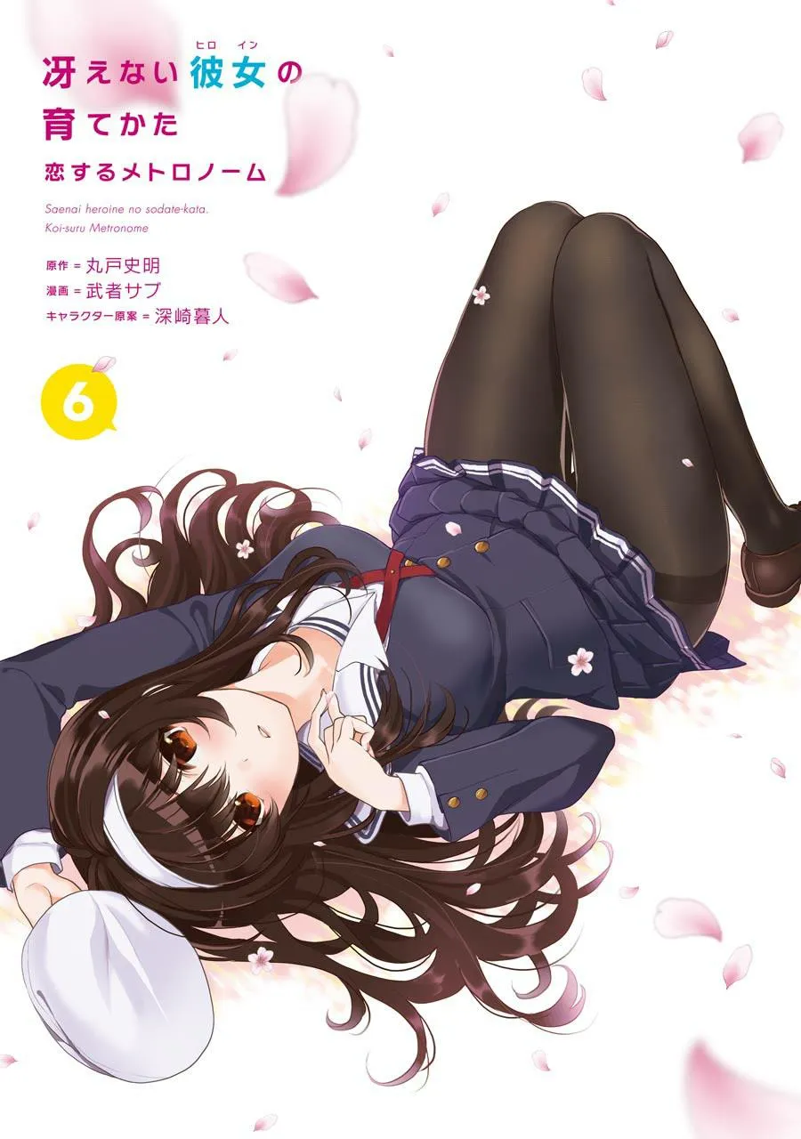 Saenai Kanojo No Sodatekata - Koisuru Metronome Chapter 27 page 3 - MangaKakalot