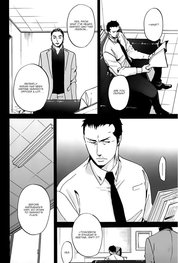 Saezuru Tori wa Habatakanai Chapter 14 page 20 - MangaKakalot