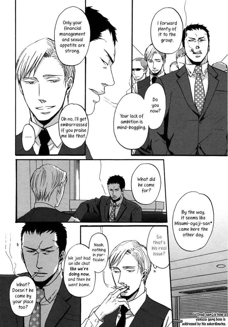 Saezuru Tori wa Habatakanai Chapter 3 page 7 - MangaKakalot