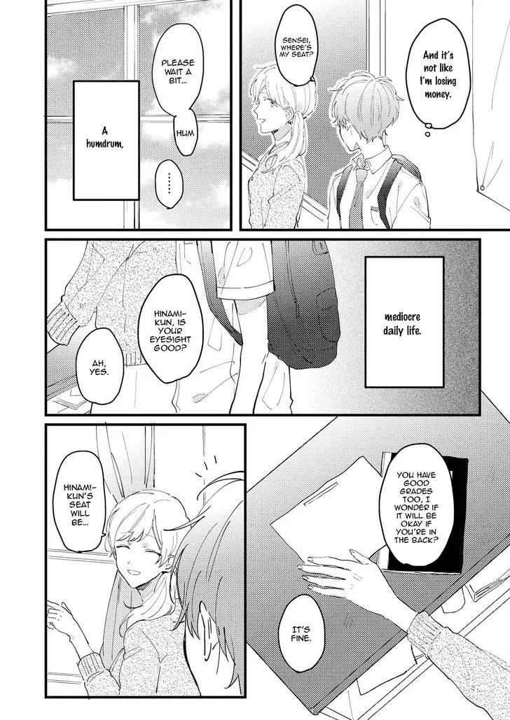 Saiaku na Futari no Hajimari wa Chapter 1 page 7 - MangaKakalot