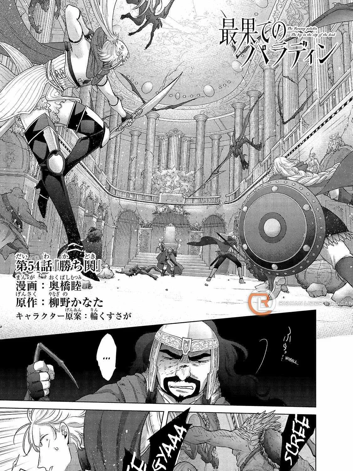 Saihate No Paladin Chapter 54.1 page 2 - MangaKakalot