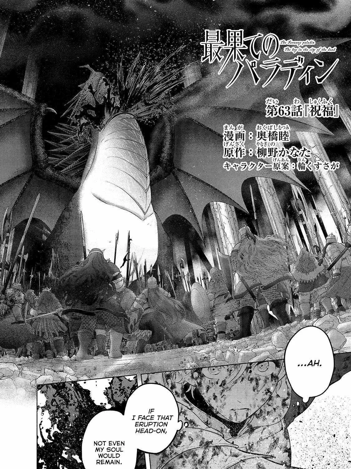 Saihate No Paladin Chapter 63 page 6 - MangaKakalot