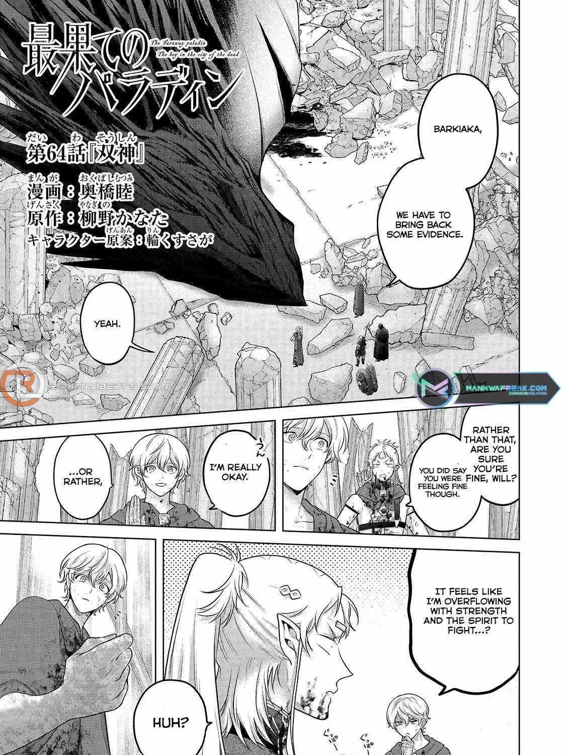 Saihate No Paladin Chapter 64.1 page 4 - MangaKakalot