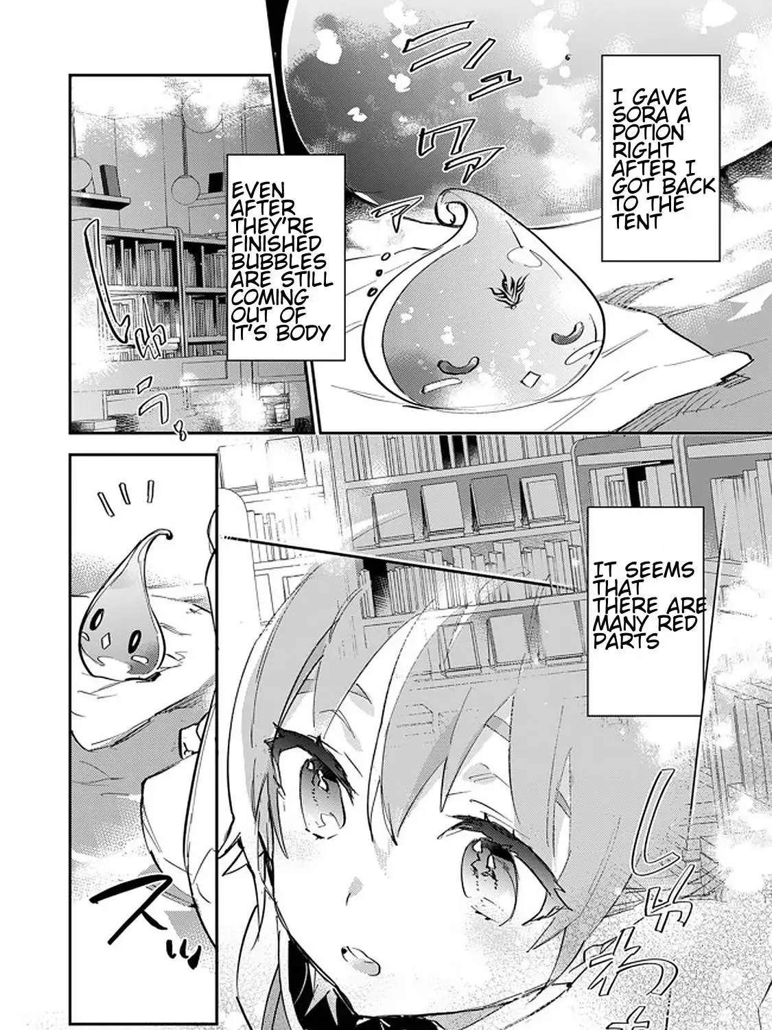 Saijaku teima wa gomi hiroi no tabi o hajimemashita . - Page 25