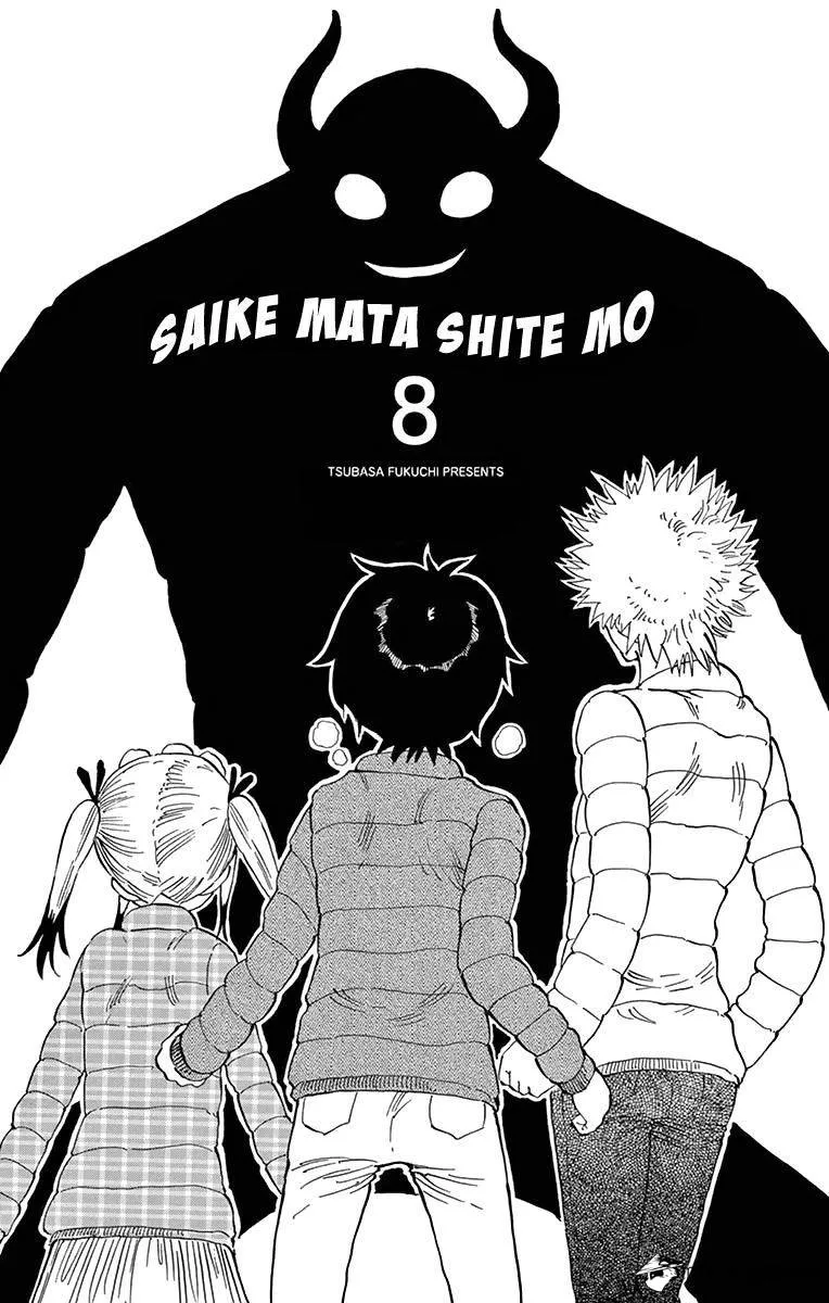 Saike Mata Shite Mo Chapter 63 page 3 - MangaKakalot