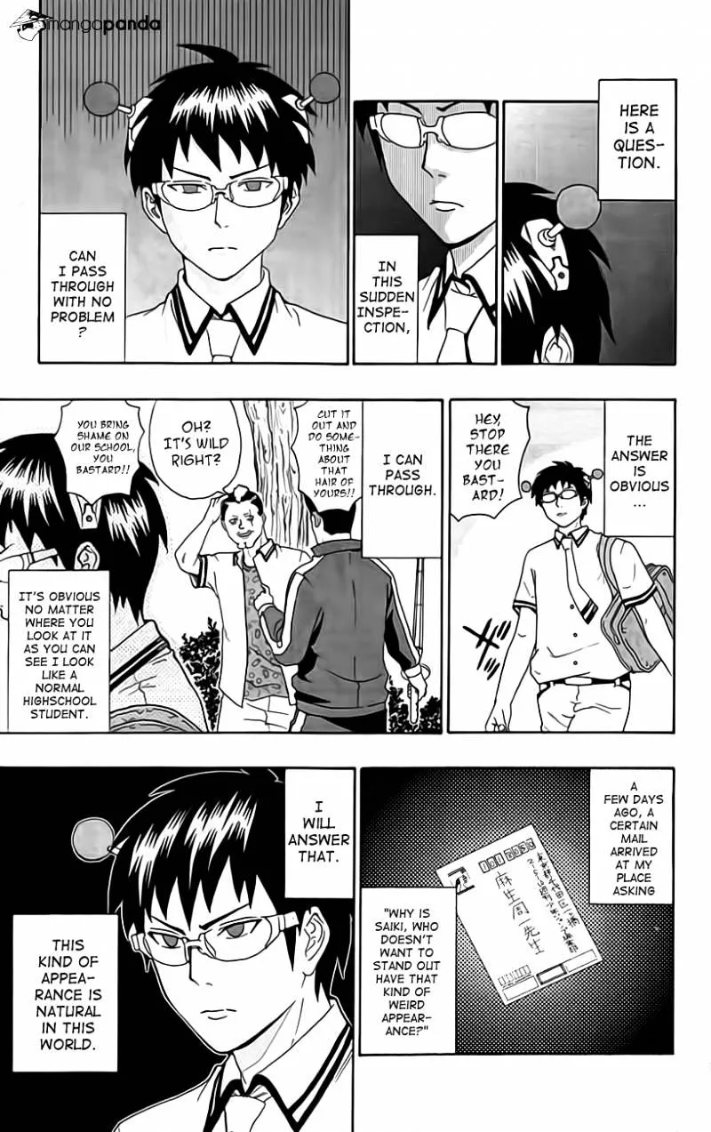 Saiki Kusuo No Sainan - Page 2