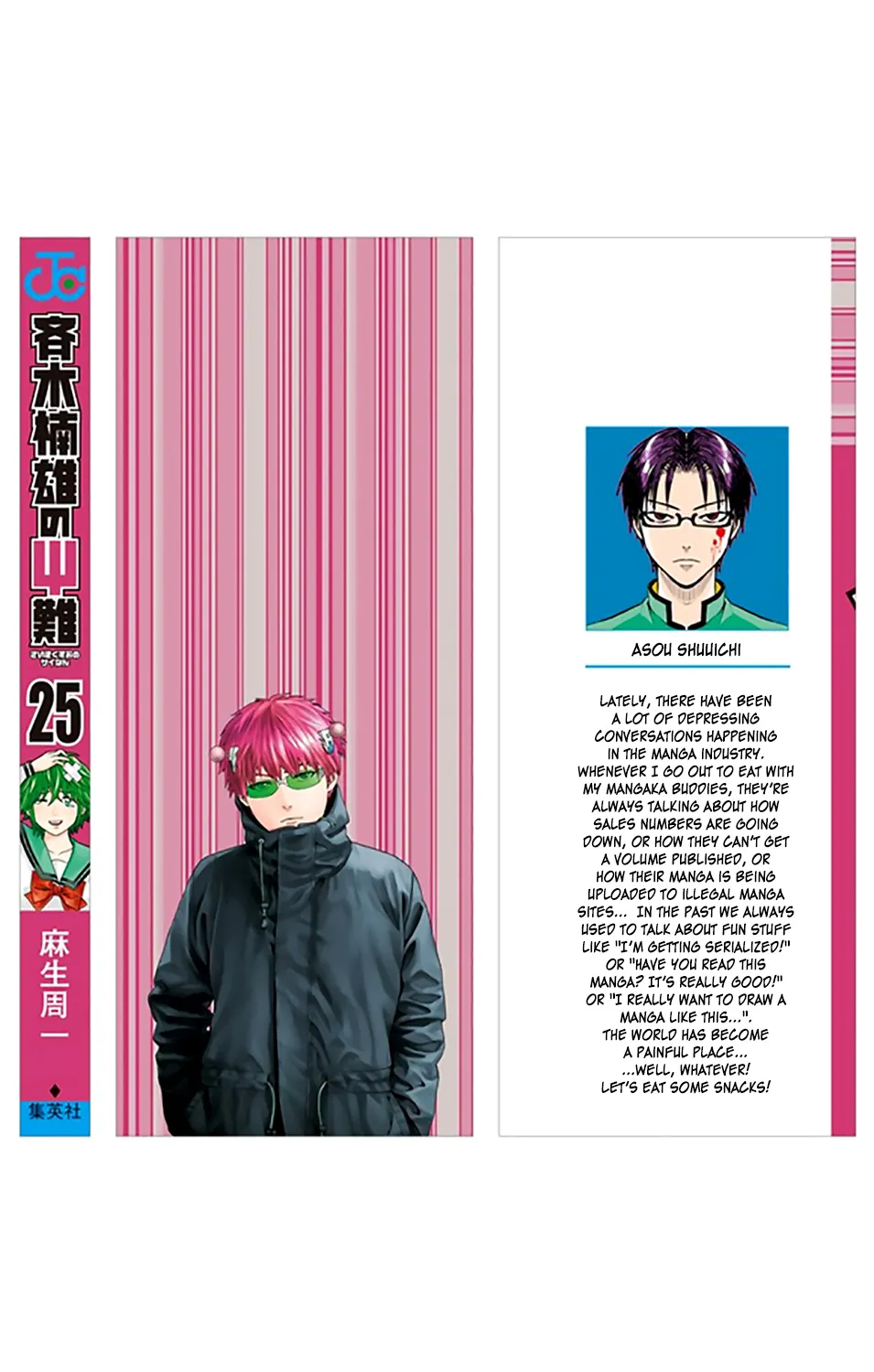 Saiki Kusuo No Sainan Chapter 263 page 6 - MangaKakalot