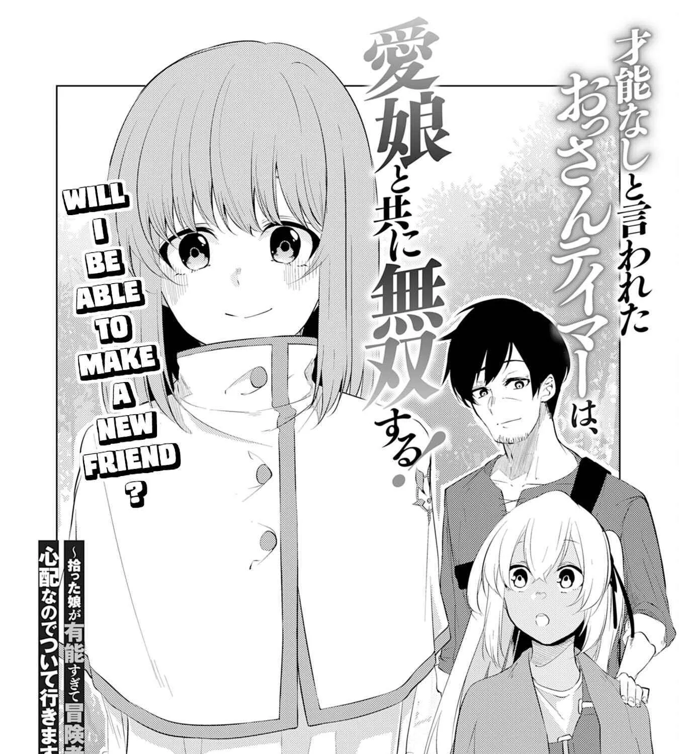 Sainou Nashi To Iwareta Ossan Tamer Wa, Ai Musume To Tomo Ni Musou Suru Chapter 2 page 7 - MangaKakalot