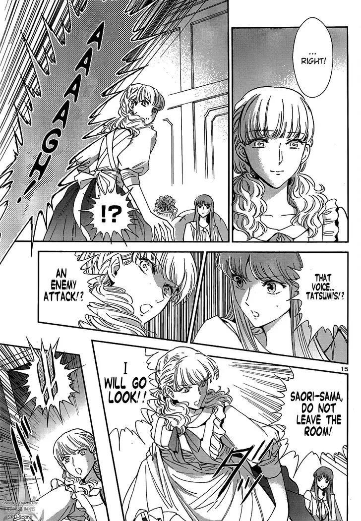 Saint Seiya - Saintia Shou - Page 18