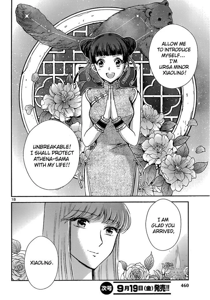 Saint Seiya - Saintia Shou - Page 21