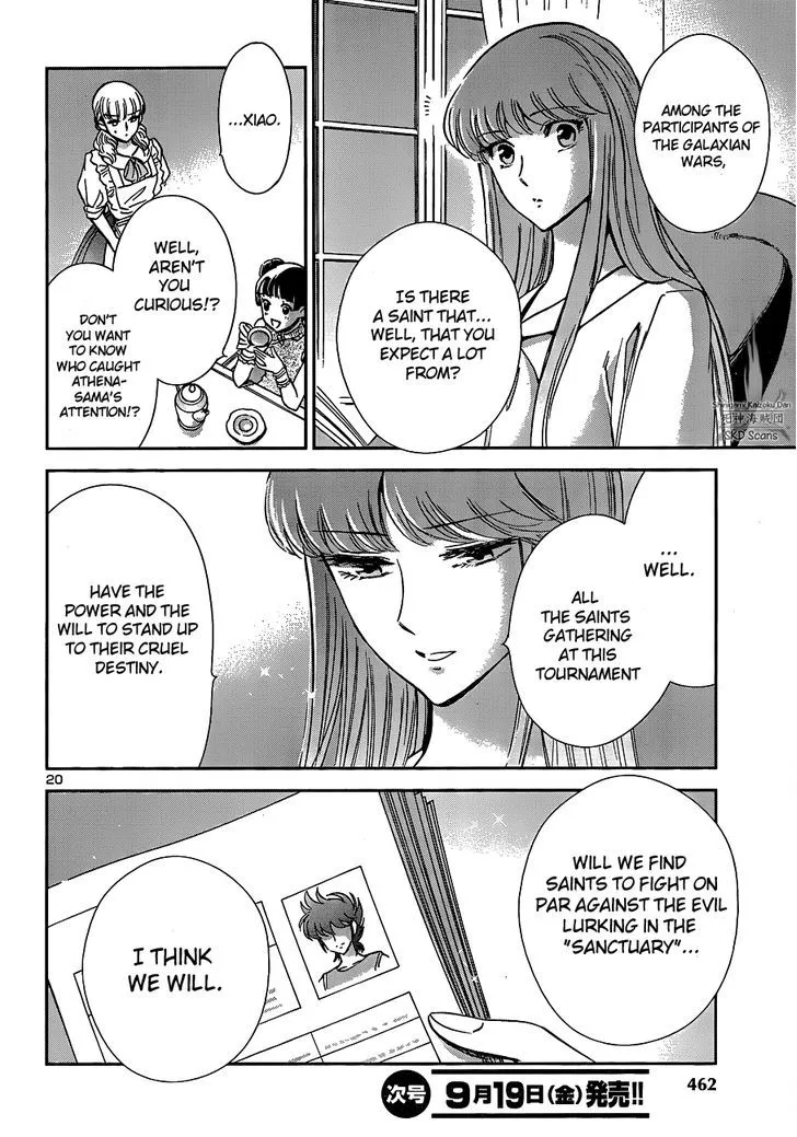 Saint Seiya - Saintia Shou - Page 23