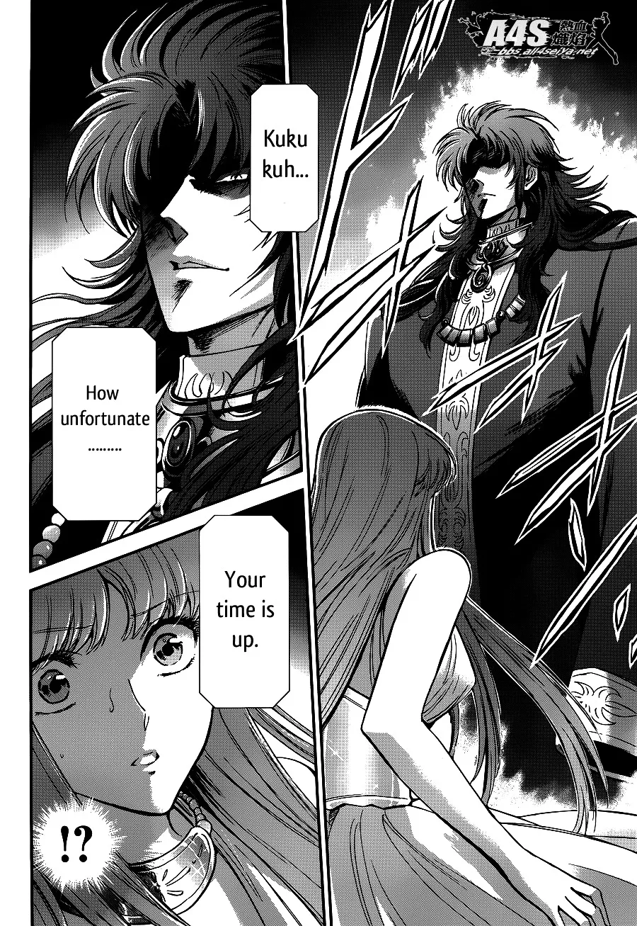 Saint Seiya - Saintia Shou - Page 11