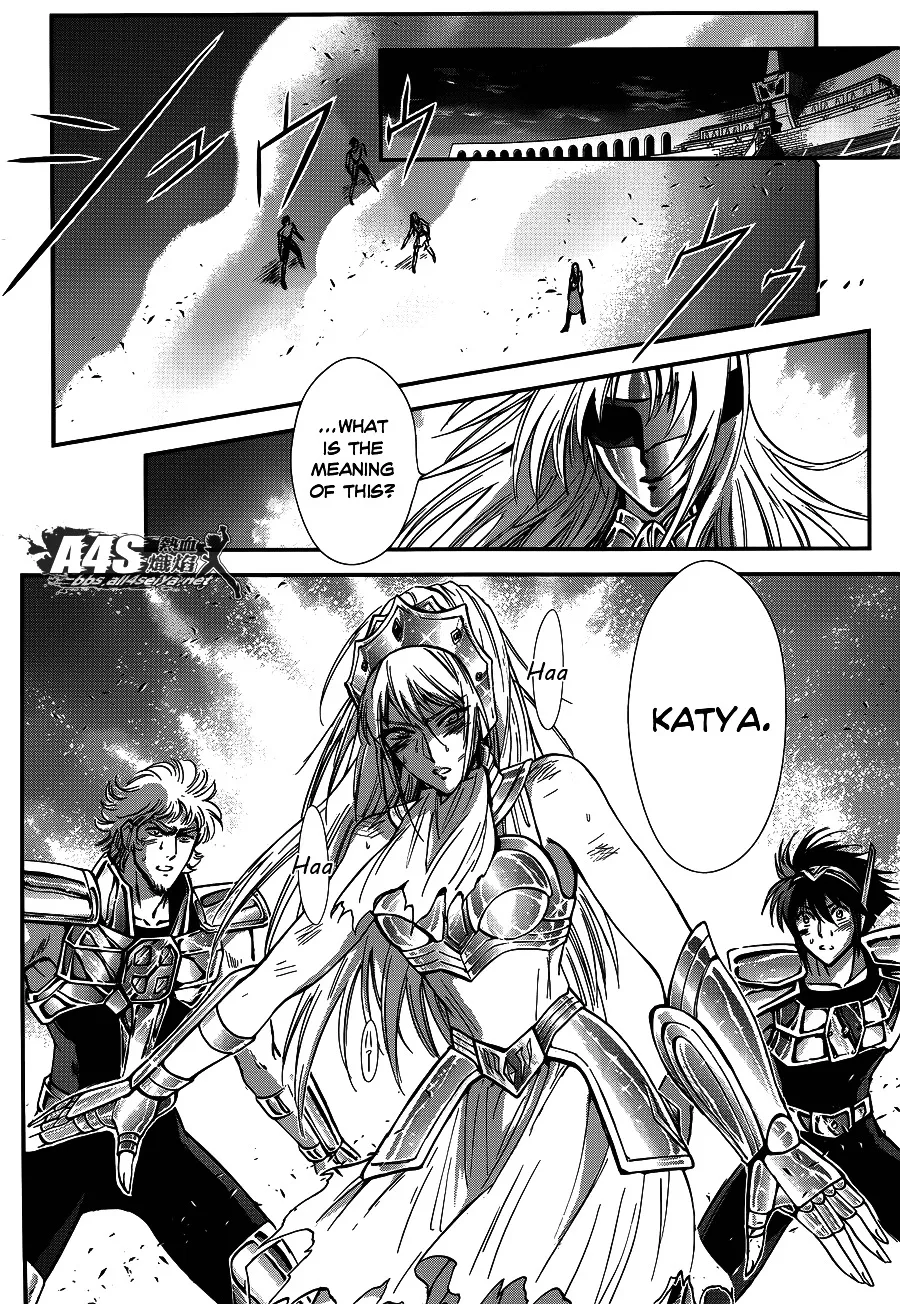 Saint Seiya - Saintia Shou - Page 18