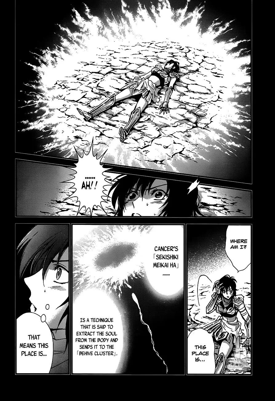 Saint Seiya - Saintia Shou - Page 23