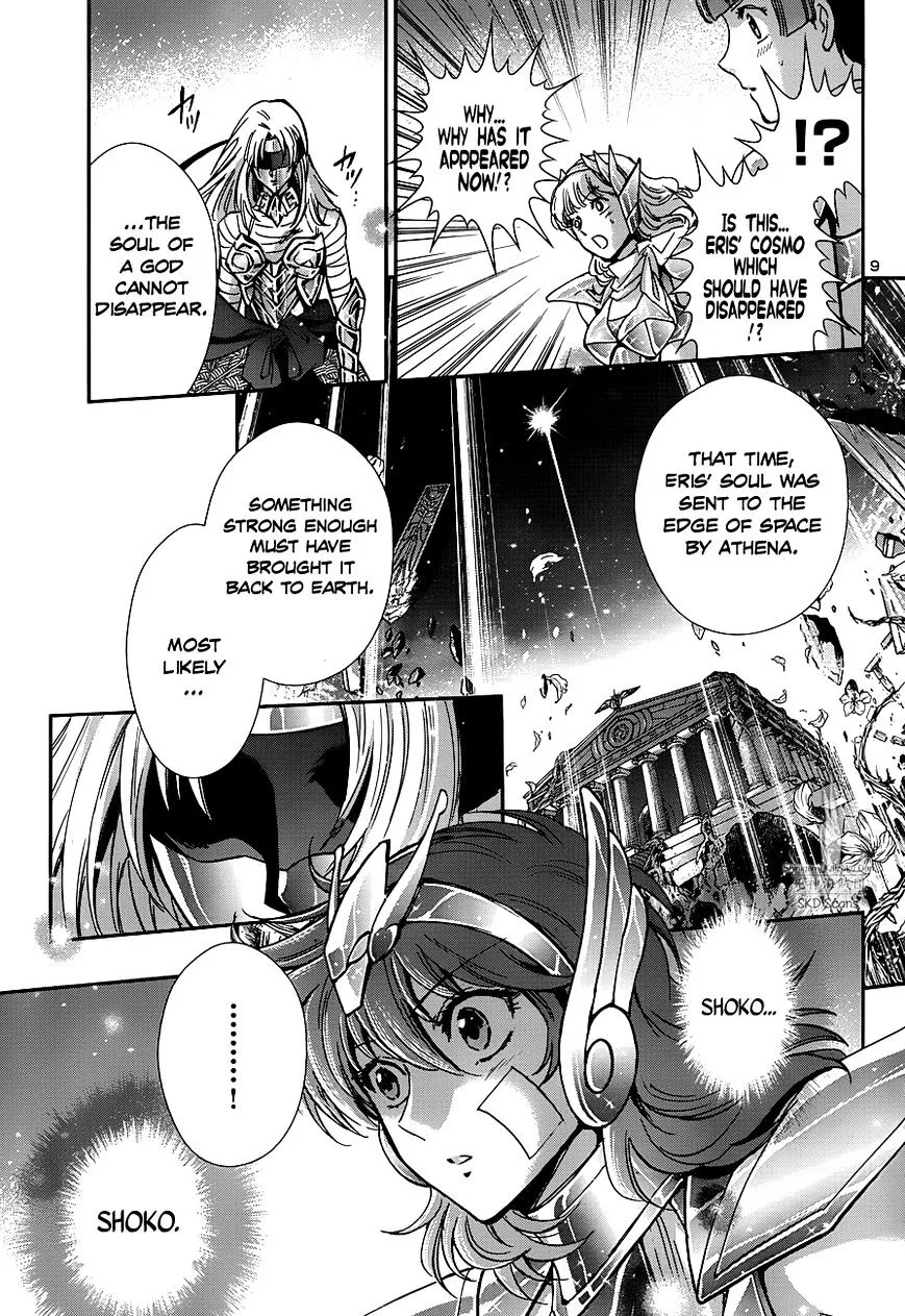 Saint Seiya - Saintia Shou - Page 12