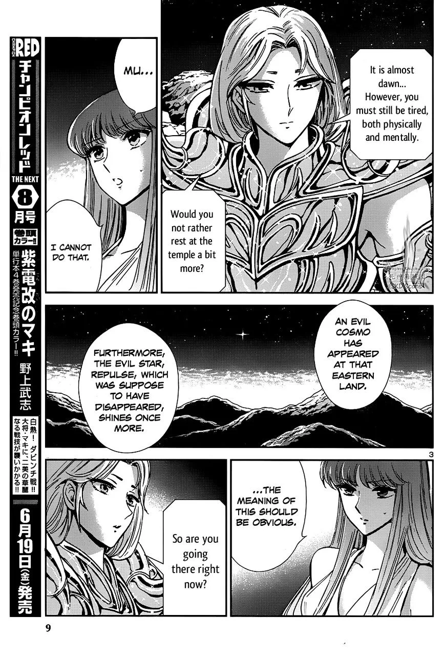 Saint Seiya - Saintia Shou - Page 6