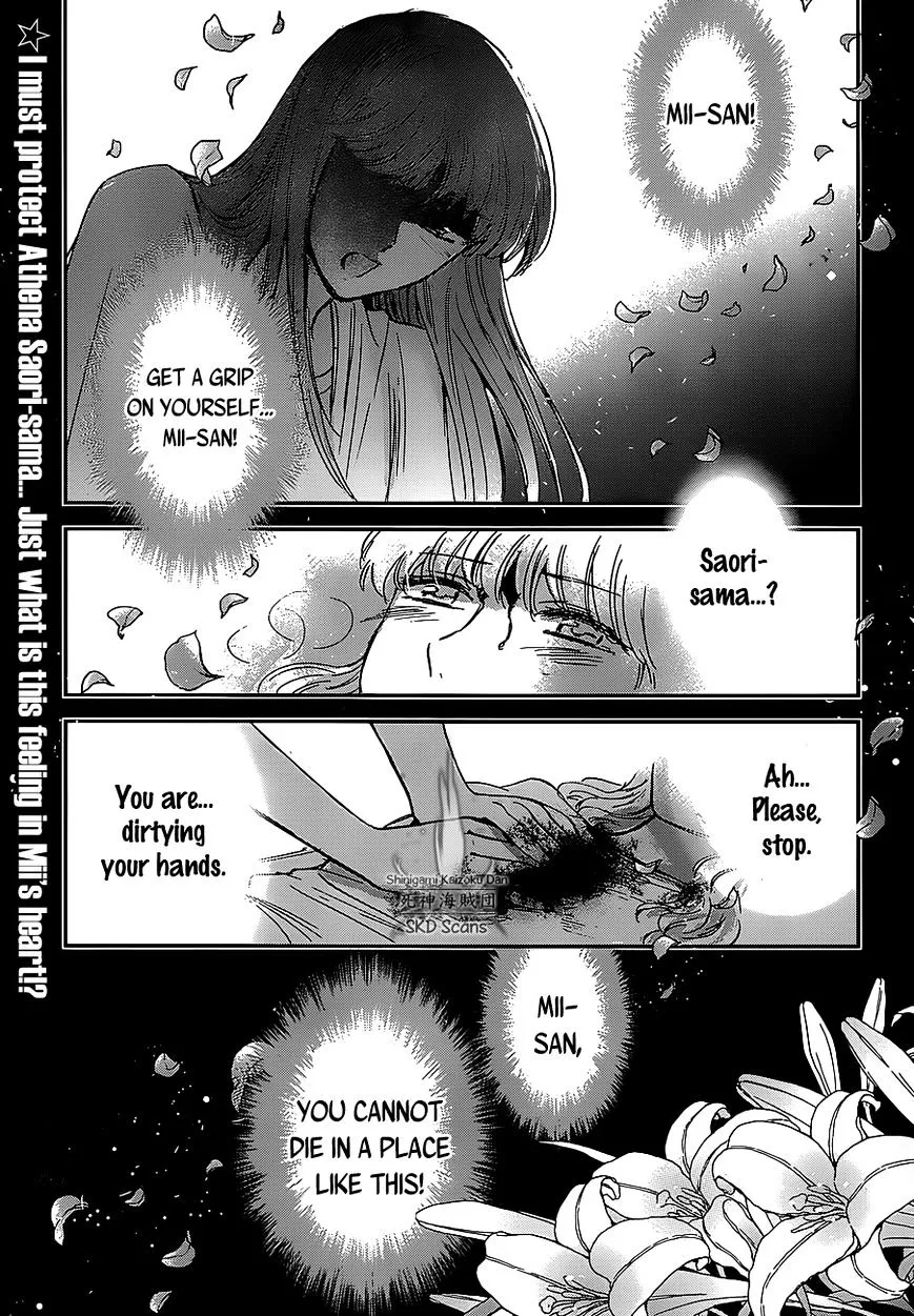 Saint Seiya - Saintia Shou - Page 1