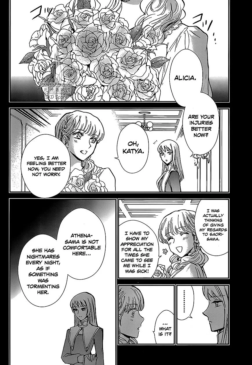 Saint Seiya - Saintia Shou - Page 14