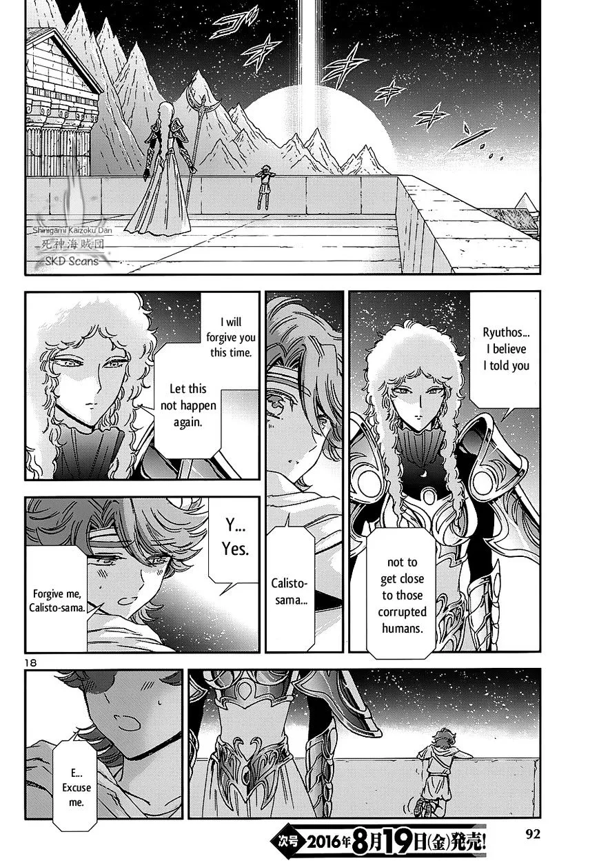 Saint Seiya - Saintia Shou - Page 17