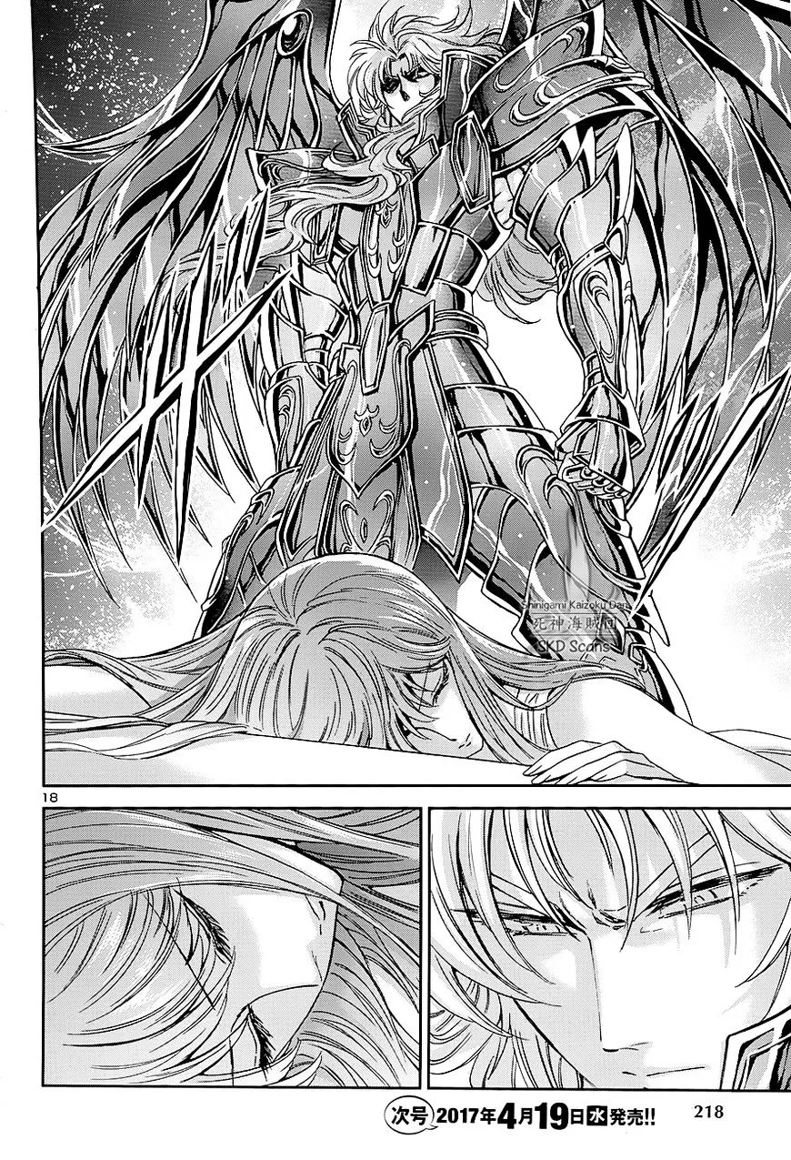 Saint Seiya - Saintia Shou - Page 16