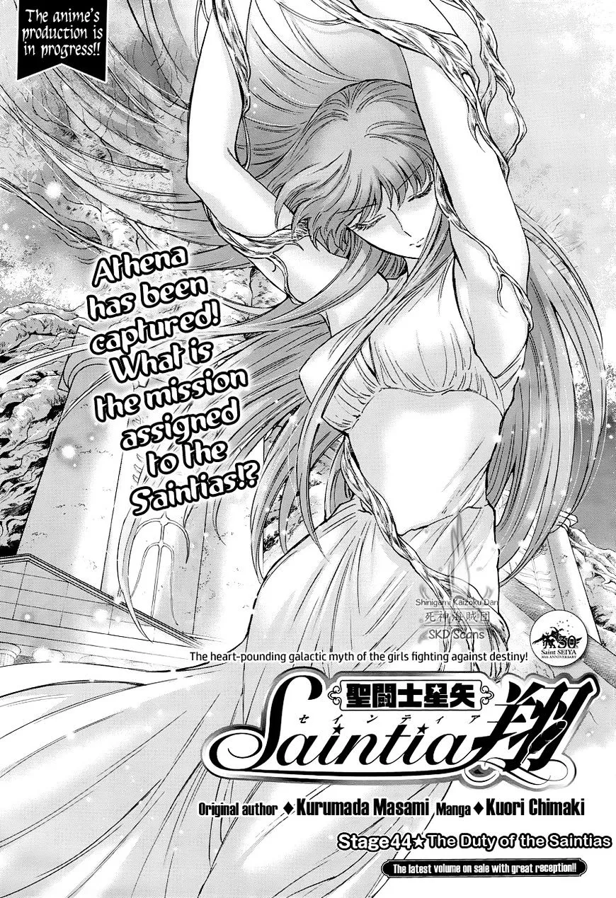 Saint Seiya - Saintia Shou - Page 1