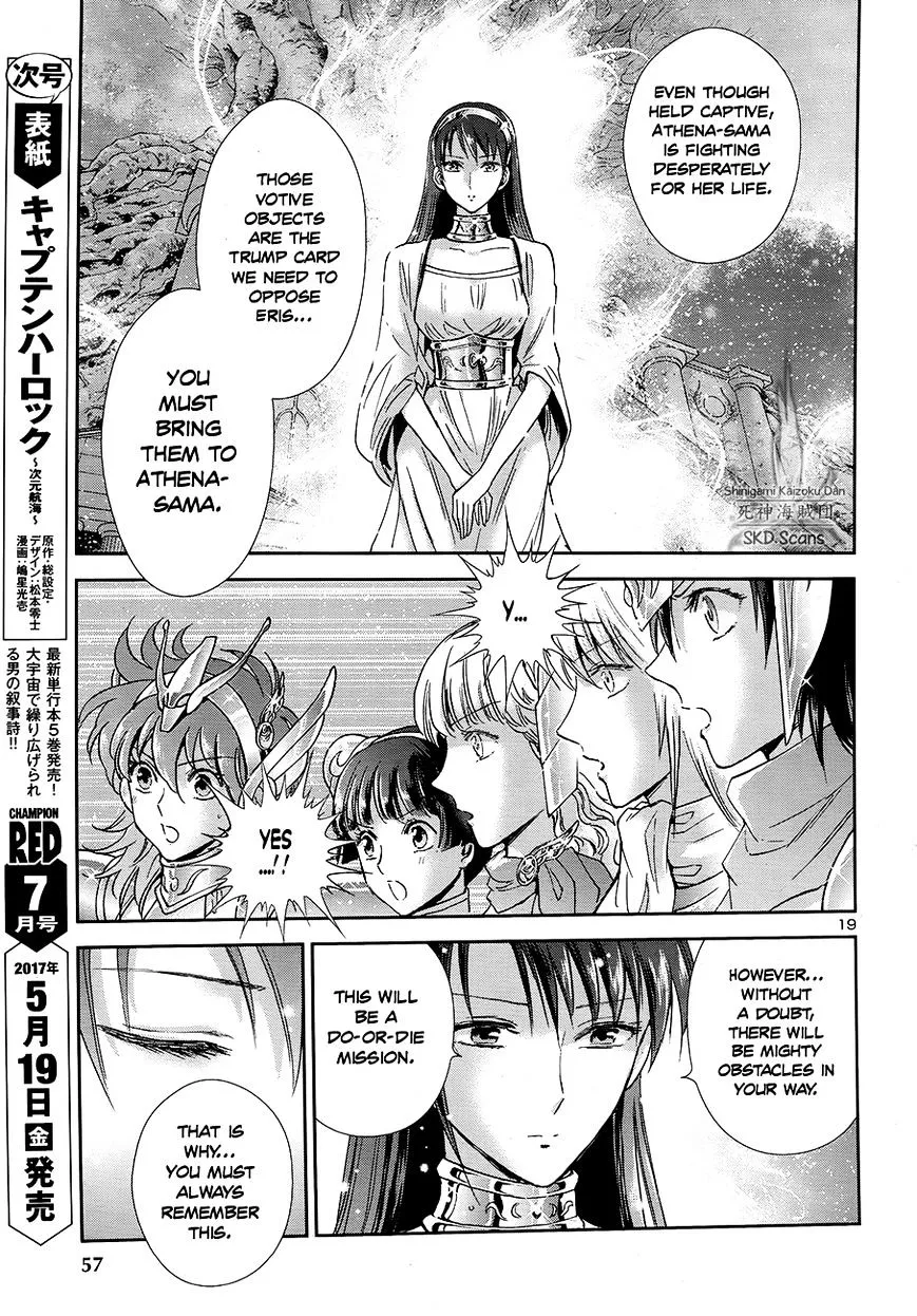 Saint Seiya - Saintia Shou - Page 17