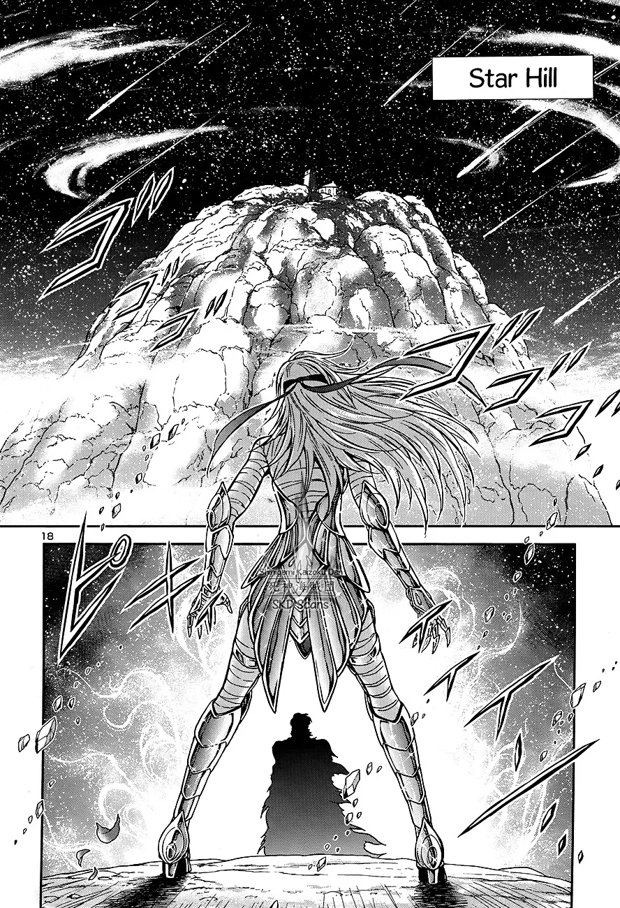 Saint Seiya - Saintia Shou - Page 17