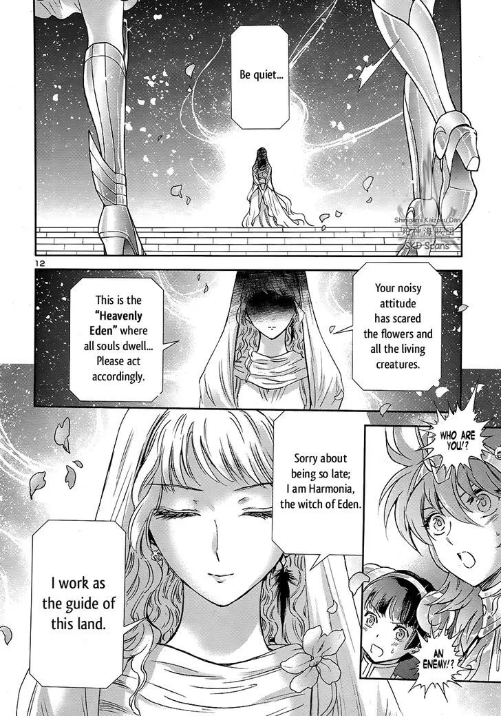 Saint Seiya - Saintia Shou - Page 11