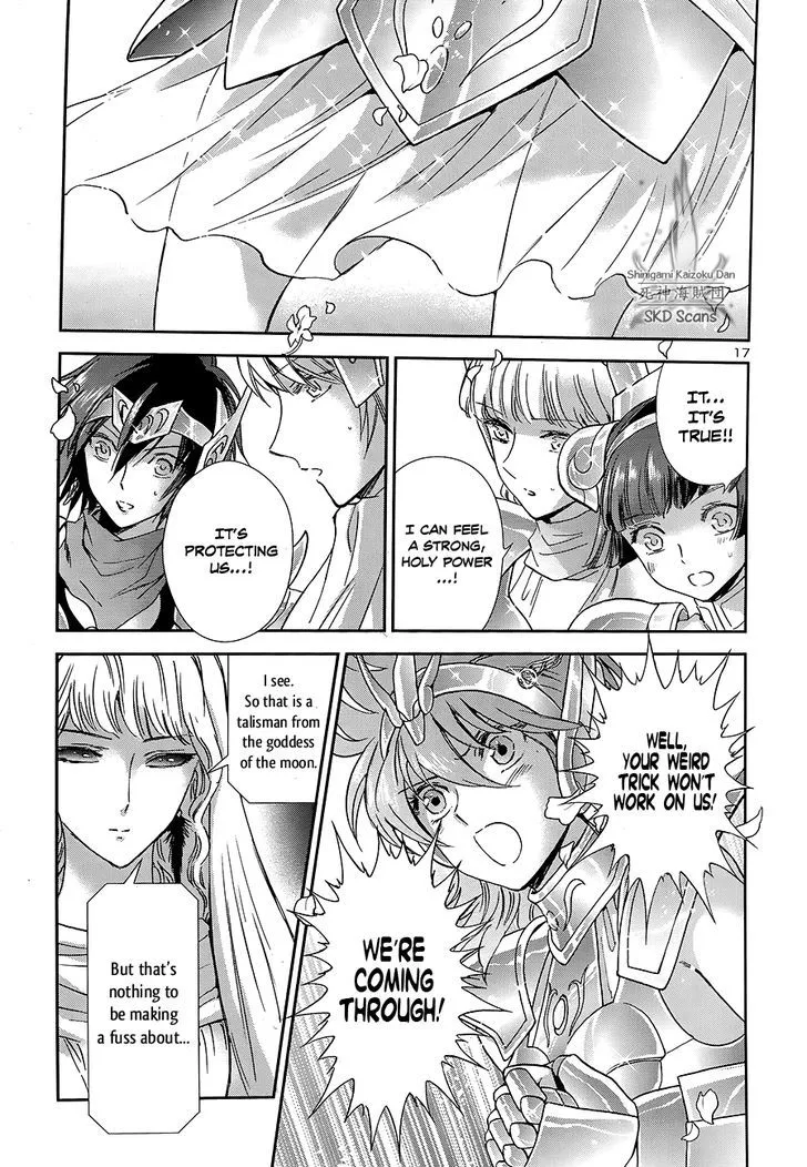 Saint Seiya - Saintia Shou - Page 15