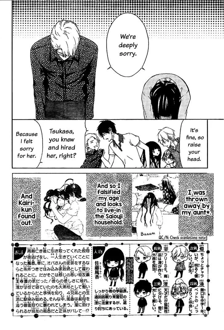 Saiouji Kyoudai ni Komarasareru no mo Warukunai Chapter 2 page 3 - MangaKakalot