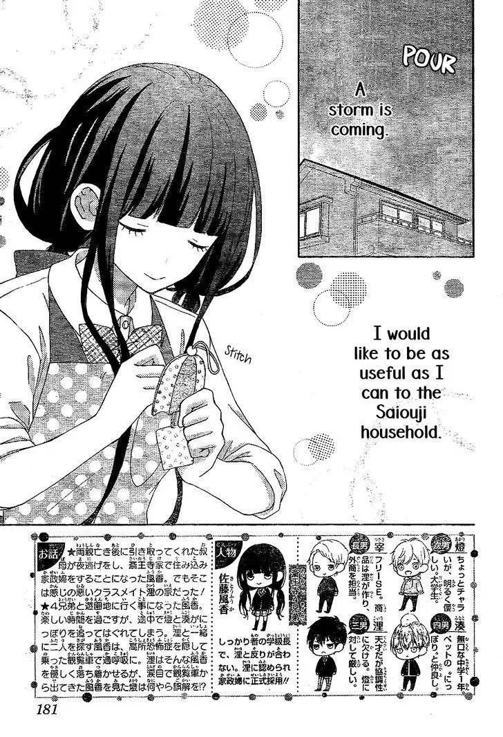 Saiouji Kyoudai ni Komarasareru no mo Warukunai Chapter 7 page 4 - MangaKakalot