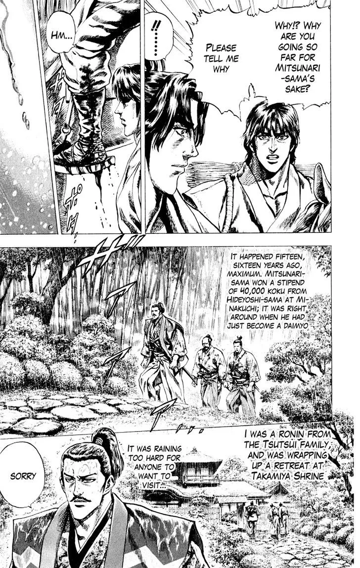 Sakon - Sengoku Fuuunroku Chapter 3 page 6 - MangaKakalot