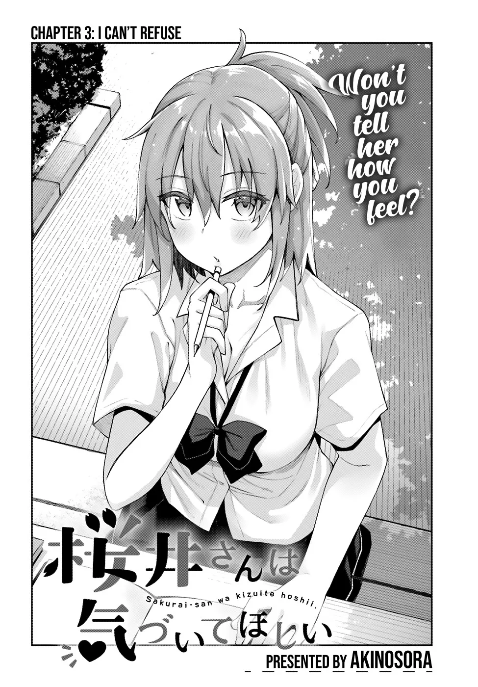 Sakurai-san Wants To Be Noticed Chapter 3 page 3 - MangaKakalot