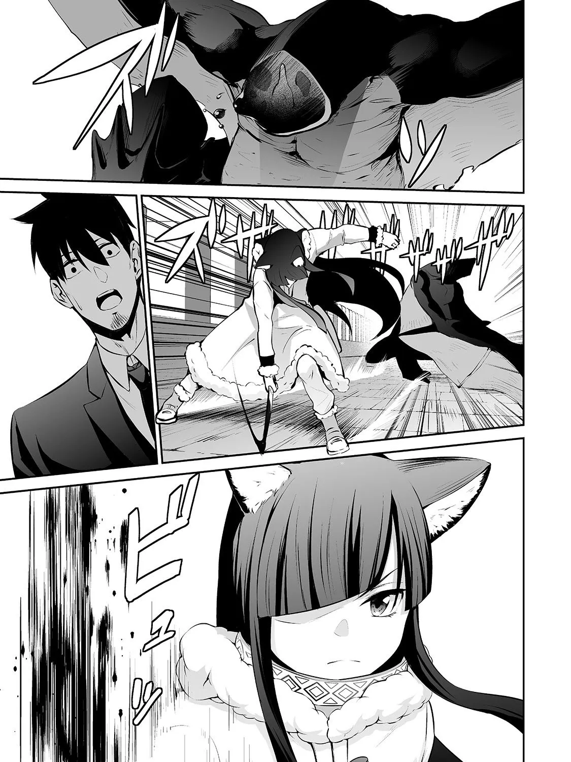 Salaryman ga Isekai ni Ittara Shitennou ni Natta Hanashi - Page 22