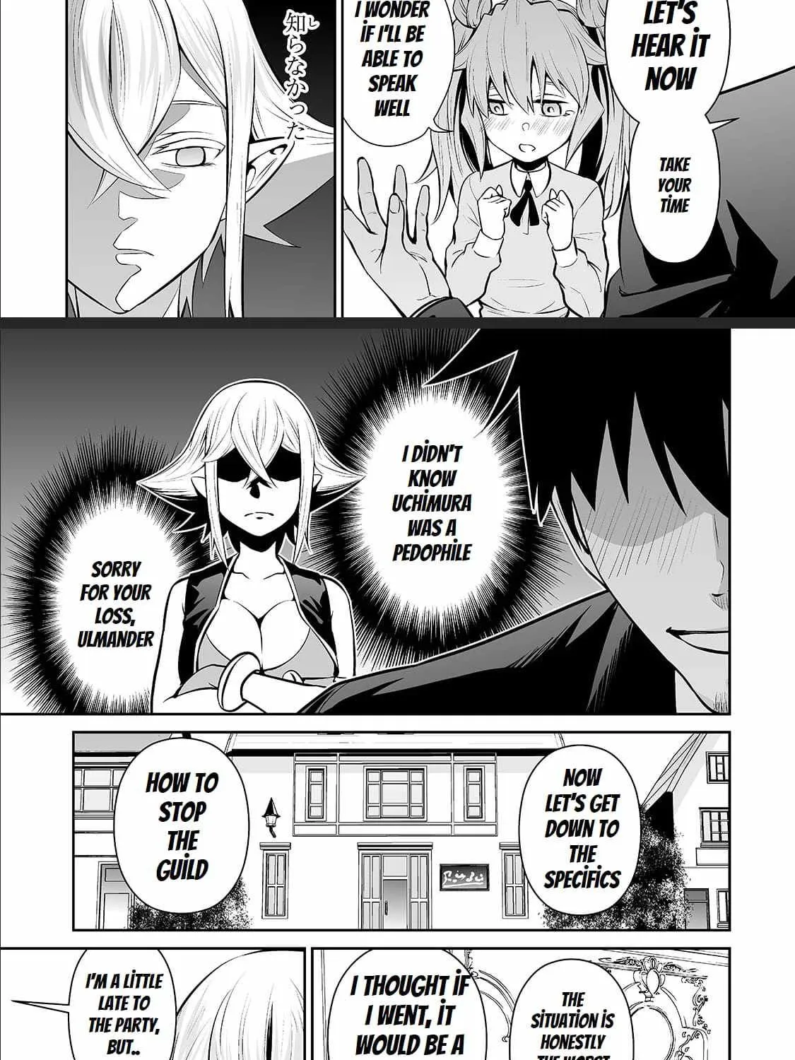 Salaryman ga Isekai ni Ittara Shitennou ni Natta Hanashi - Page 4