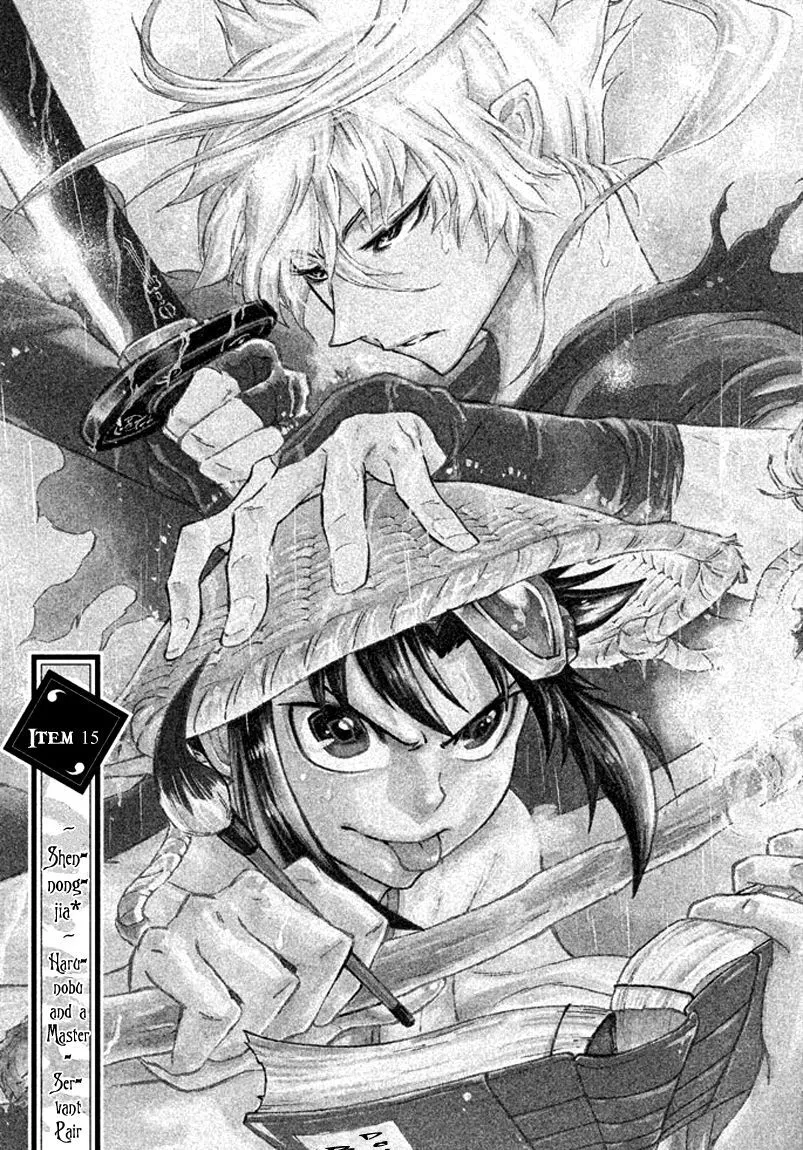 Samurai Ragazzi - Sengoku Shounen Seihou Kenbunroku Chapter 15 page 3 - MangaKakalot