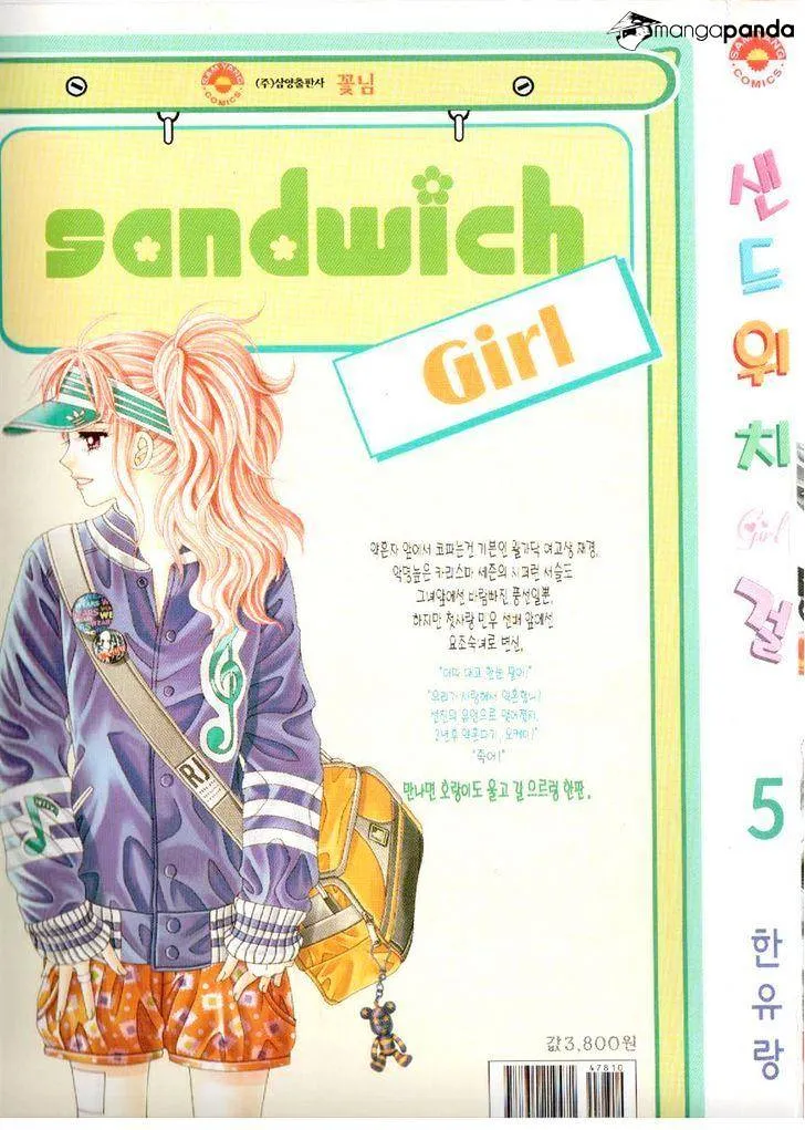 Sandwich Girl Chapter 19.1 page 2 - MangaKakalot