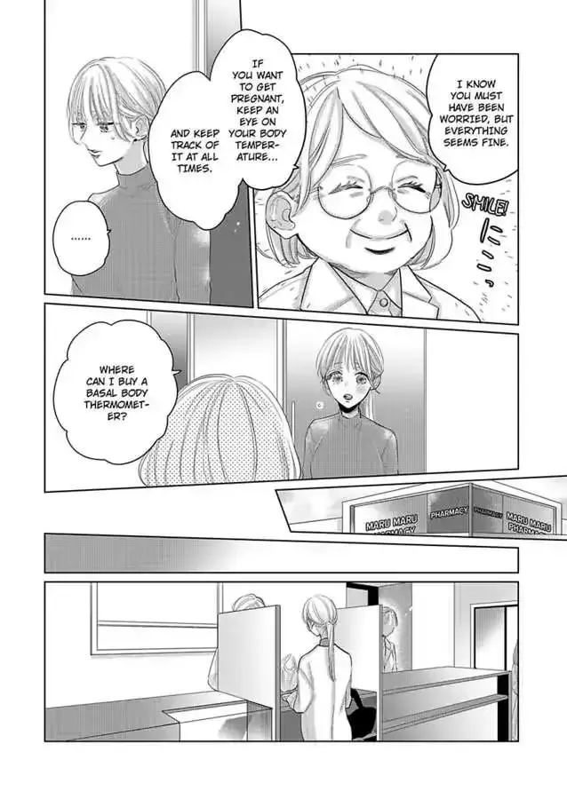 Satou Fusai Wa Amakunai ~Shinkon Desu Ga, Shitemasen~ Chapter 12 page 4 - MangaKakalot