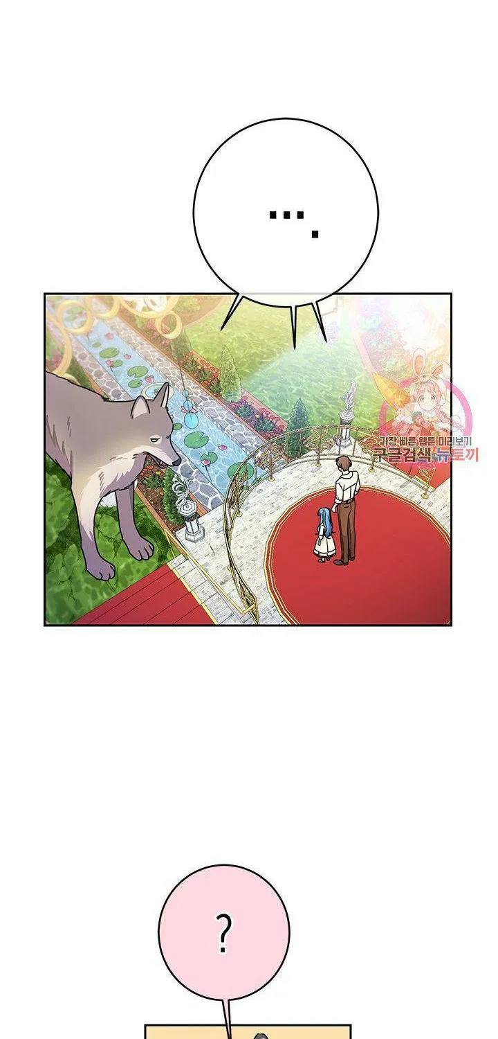 Saving The Villain Who Was Abandoned By The Female Lead Chapter 24 page 32 - MangaKakalot