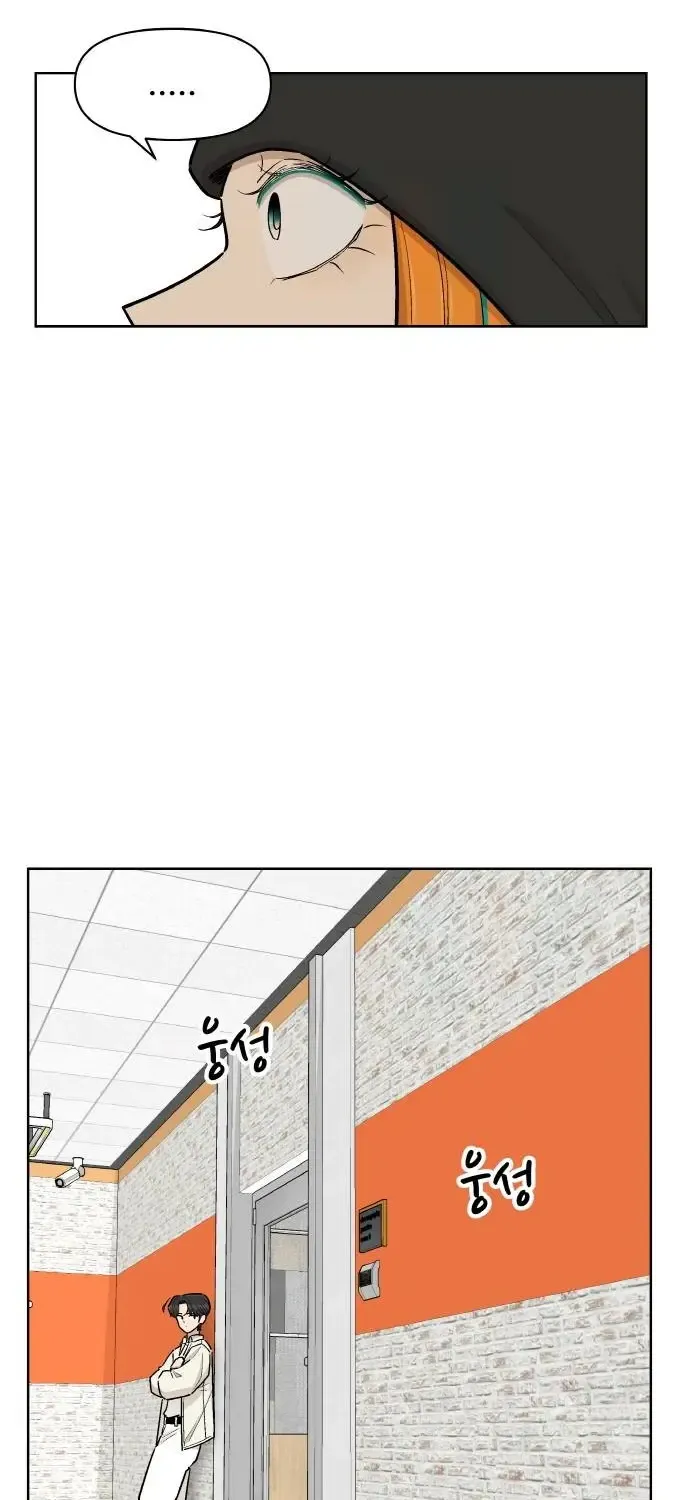 School Of Streets Chapter 16 page 77 - MangaKakalot